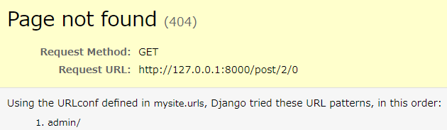 Debug