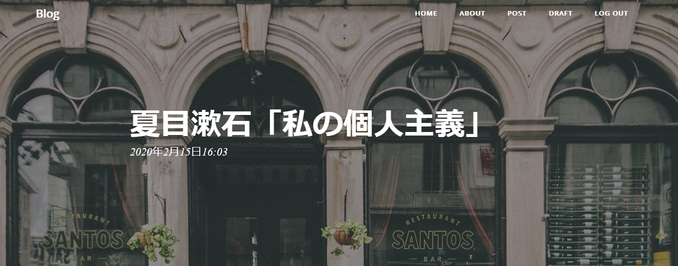 Header